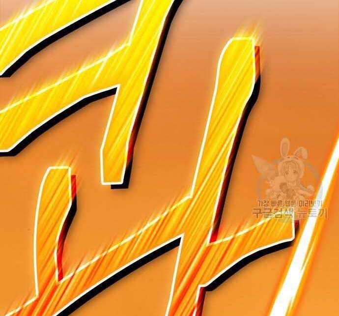 Gậy Gỗ Cấp 99+ Chap 29 - Next Chap 30