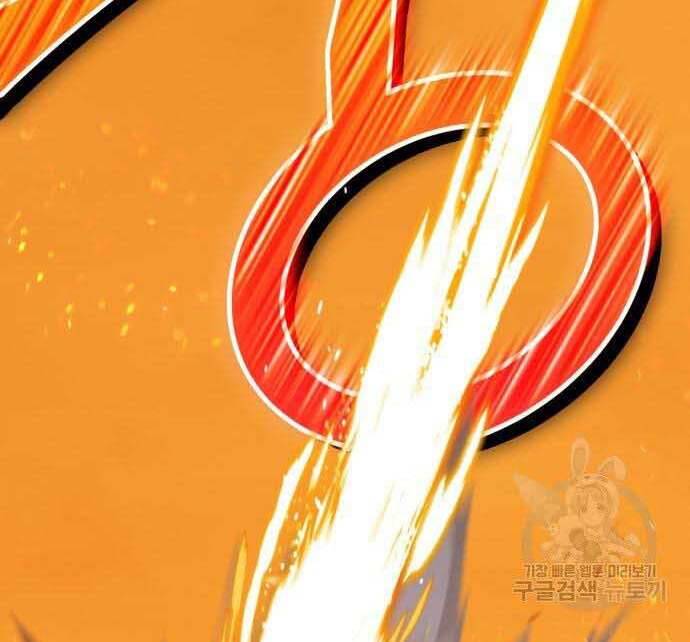 Gậy Gỗ Cấp 99+ Chap 29 - Next Chap 30