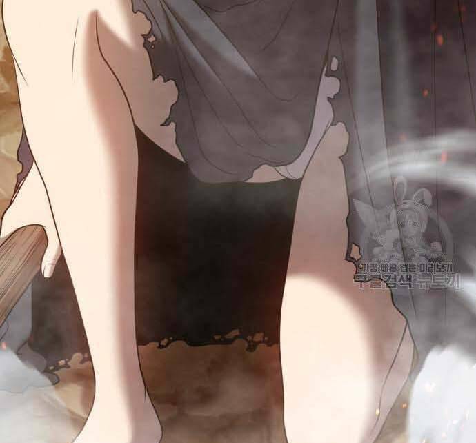 Gậy Gỗ Cấp 99+ Chap 29 - Next Chap 30