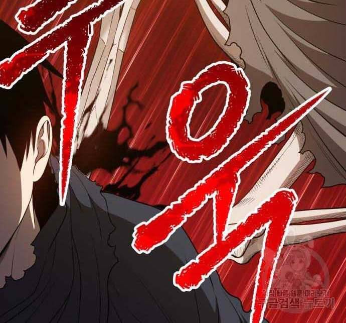 Gậy Gỗ Cấp 99+ Chap 29 - Next Chap 30