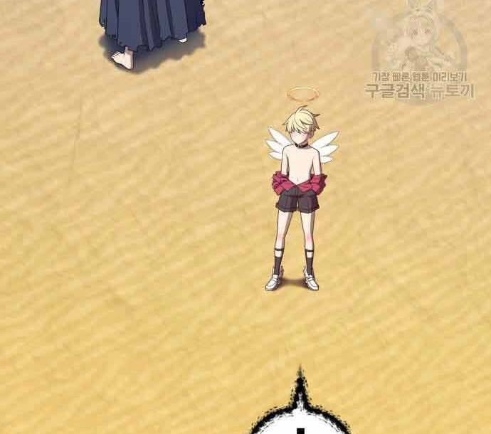 Gậy Gỗ Cấp 99+ Chap 29 - Next Chap 30