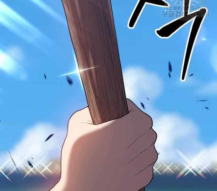 Gậy Gỗ Cấp 99+ Chap 29 - Next Chap 30