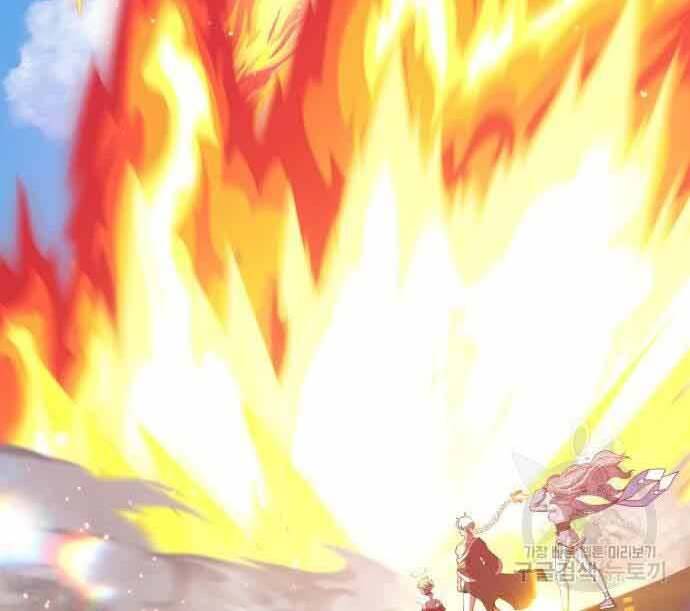 Gậy Gỗ Cấp 99+ Chap 29 - Next Chap 30