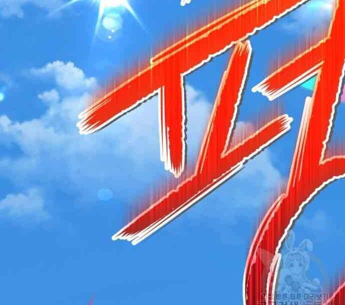 Gậy Gỗ Cấp 99+ Chap 29 - Next Chap 30