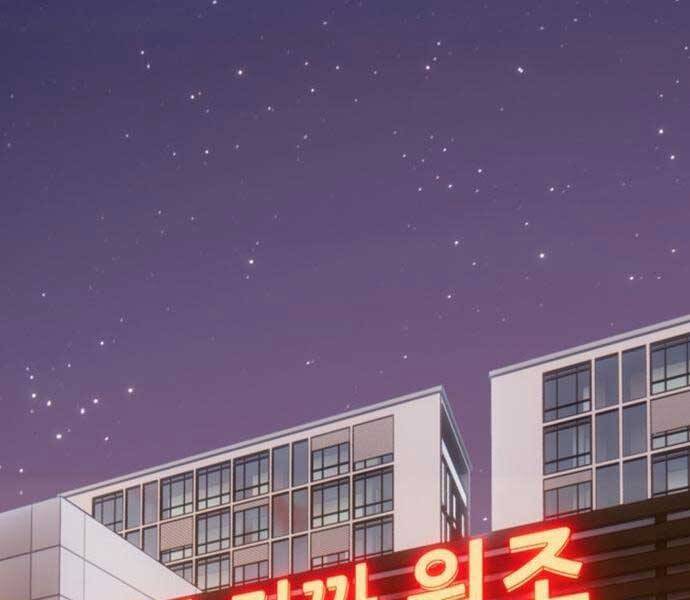 Gậy Gỗ Cấp 99+ Chap 22.5 - Next Chap 23.5