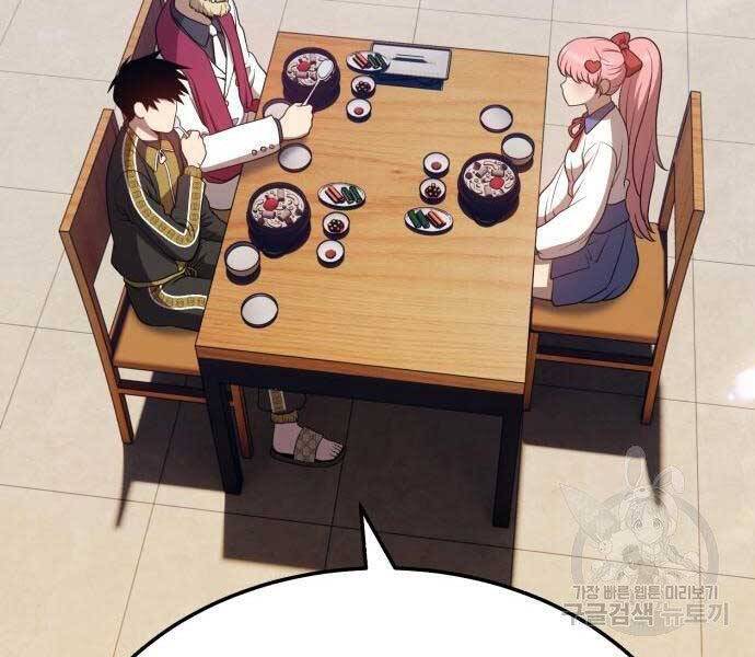 Gậy Gỗ Cấp 99+ Chap 22.5 - Next Chap 23.5