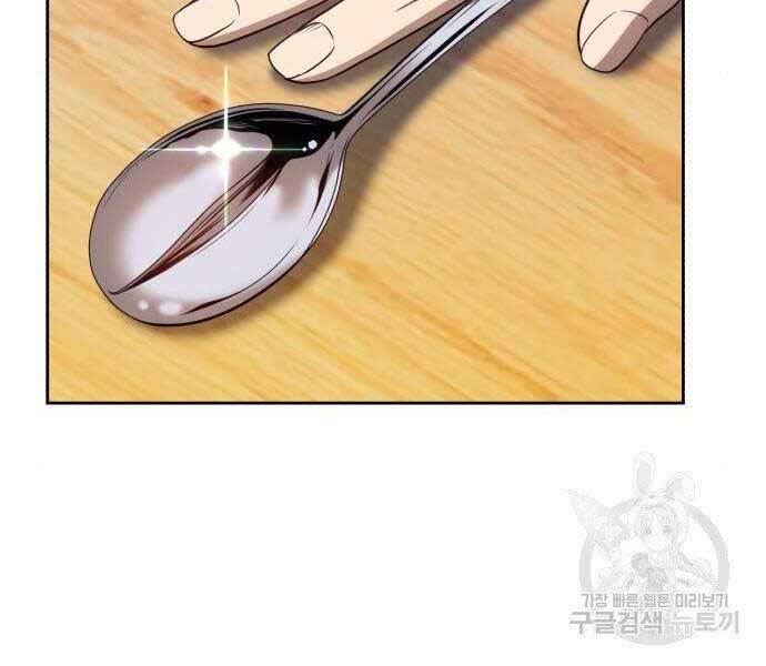 Gậy Gỗ Cấp 99+ Chap 22.5 - Next Chap 23.5