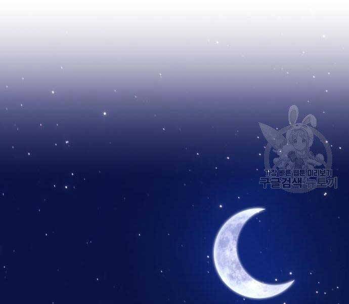 Gậy Gỗ Cấp 99+ Chap 22.5 - Next Chap 23.5