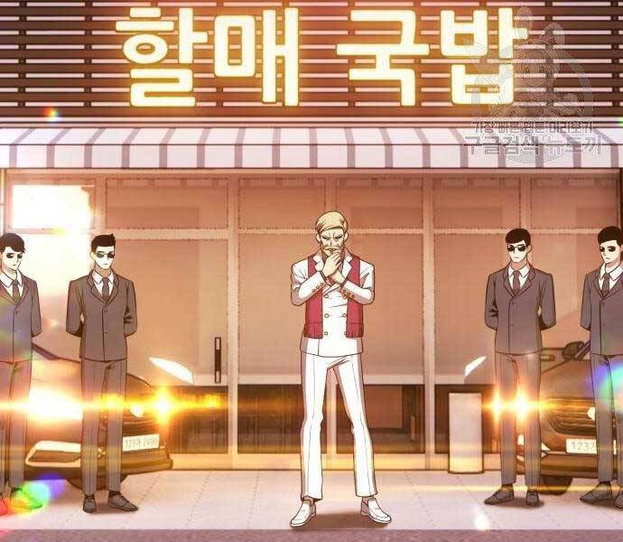 Gậy Gỗ Cấp 99+ Chap 22.5 - Next Chap 23.5