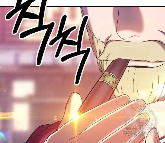 Gậy Gỗ Cấp 99+ Chap 22.5 - Next Chap 23.5