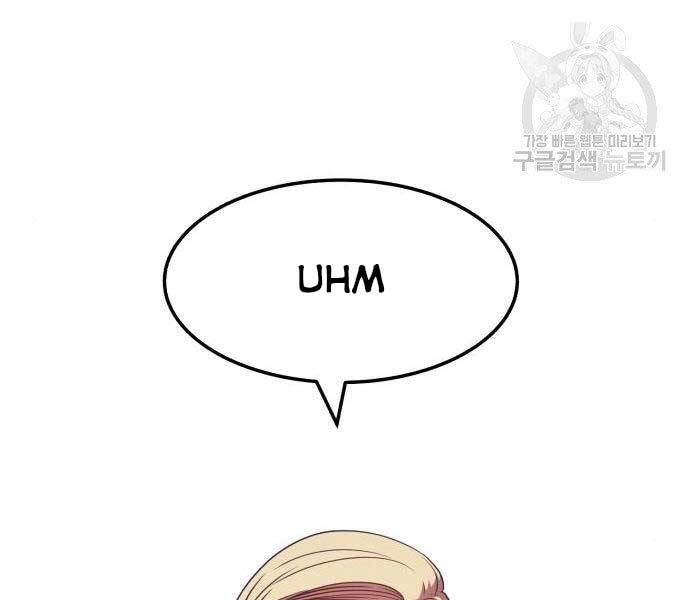 Gậy Gỗ Cấp 99+ Chap 22.5 - Next Chap 23.5