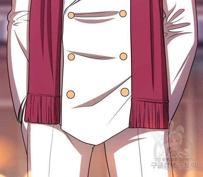 Gậy Gỗ Cấp 99+ Chap 22.5 - Next Chap 23.5