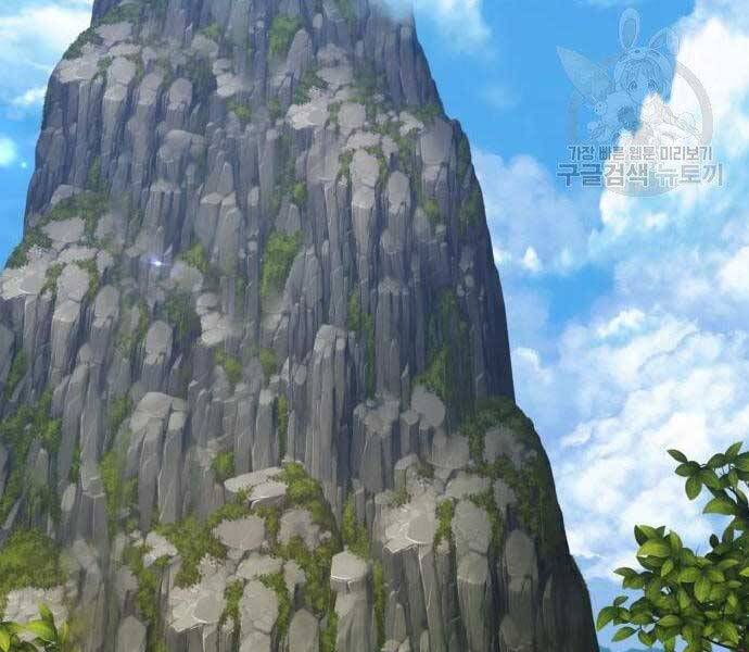 Gậy Gỗ Cấp 99+ Chap 22.5 - Next Chap 23.5