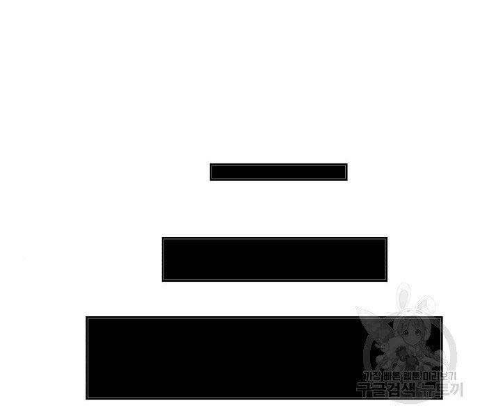 Gậy Gỗ Cấp 99+ Chap 22.5 - Next Chap 23.5