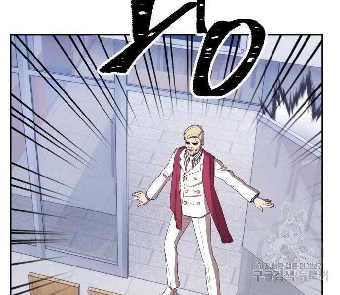 Gậy Gỗ Cấp 99+ Chap 22.5 - Next Chap 23.5