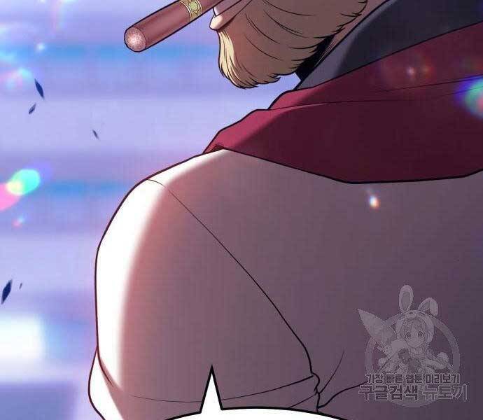 Gậy Gỗ Cấp 99+ Chap 22.5 - Next Chap 23.5