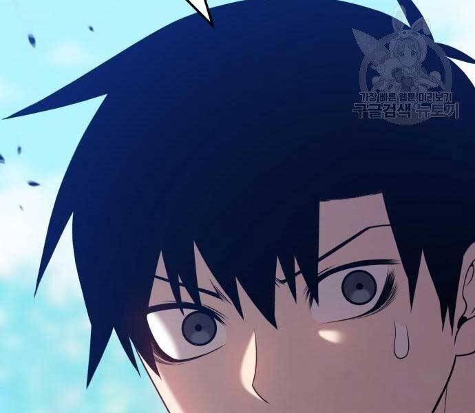 Gậy Gỗ Cấp 99+ Chap 22.5 - Next Chap 23.5