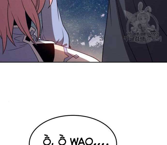 Gậy Gỗ Cấp 99+ Chap 22.5 - Next Chap 23.5