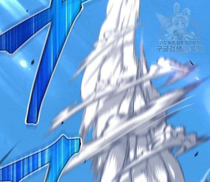 Gậy Gỗ Cấp 99+ Chap 22.5 - Next Chap 23.5