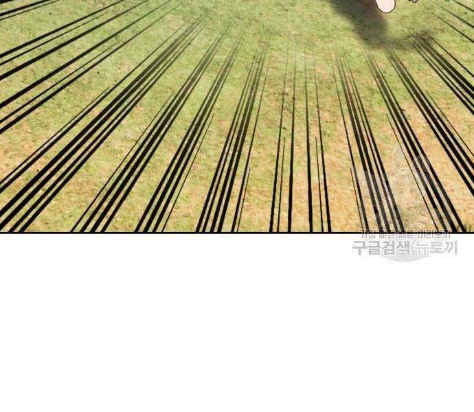 Gậy Gỗ Cấp 99+ Chap 22.5 - Next Chap 23.5