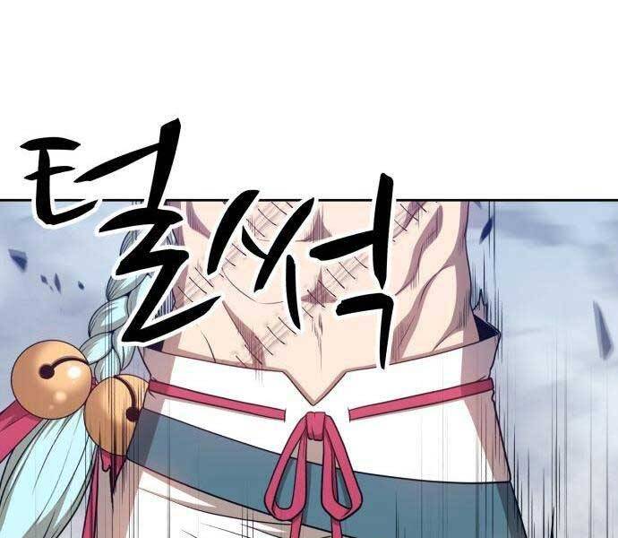 Gậy Gỗ Cấp 99+ Chap 22.5 - Next Chap 23.5