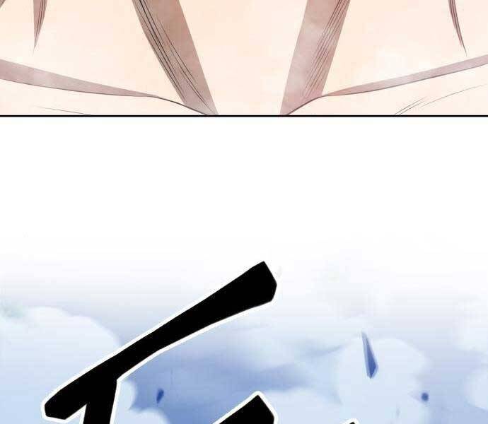 Gậy Gỗ Cấp 99+ Chap 22.5 - Next Chap 23.5