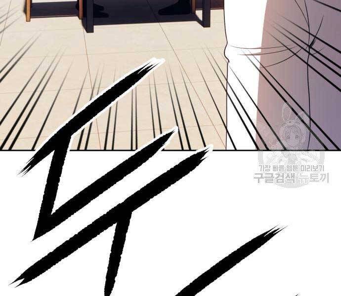 Gậy Gỗ Cấp 99+ Chap 22.5 - Next Chap 23.5