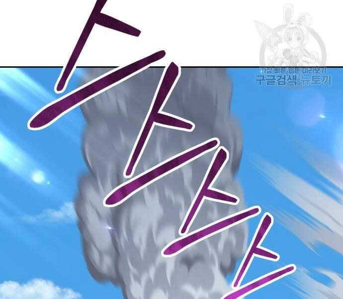 Gậy Gỗ Cấp 99+ Chap 22.5 - Next Chap 23.5