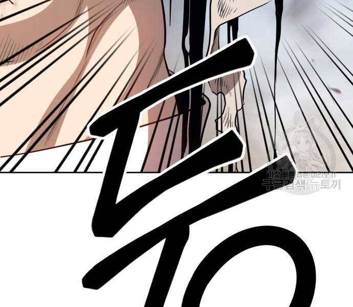 Gậy Gỗ Cấp 99+ Chap 22.5 - Next Chap 23.5