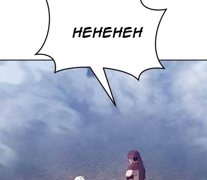 Gậy Gỗ Cấp 99+ Chap 22.5 - Next Chap 23.5