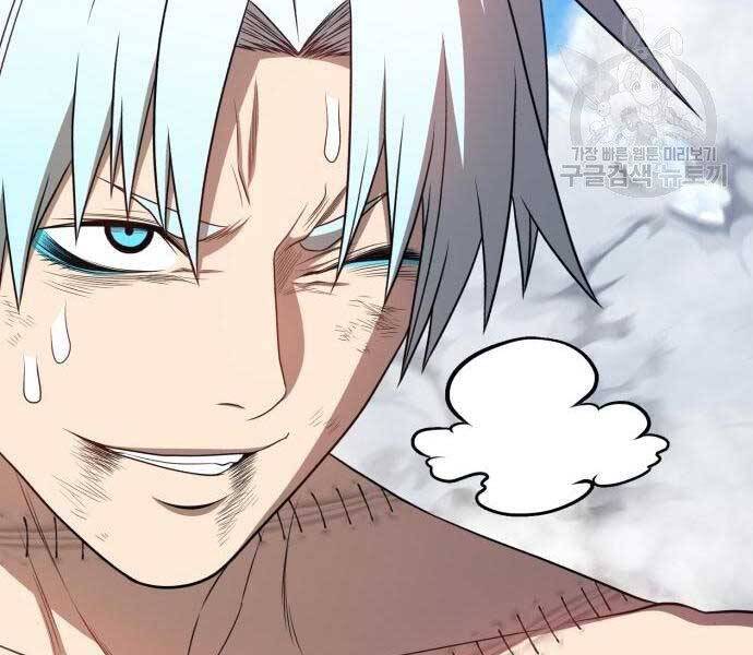 Gậy Gỗ Cấp 99+ Chap 22.5 - Next Chap 23.5