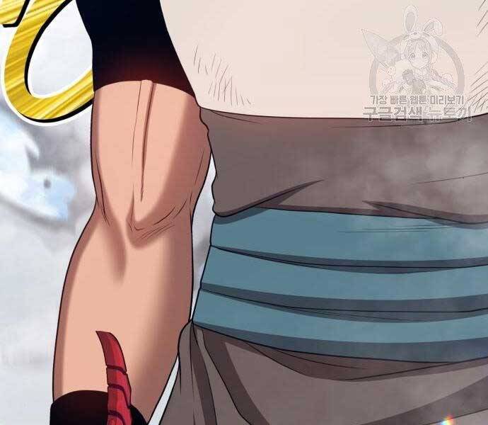 Gậy Gỗ Cấp 99+ Chap 22.5 - Next Chap 23.5