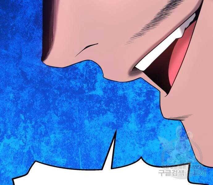 Gậy Gỗ Cấp 99+ Chap 22.5 - Next Chap 23.5