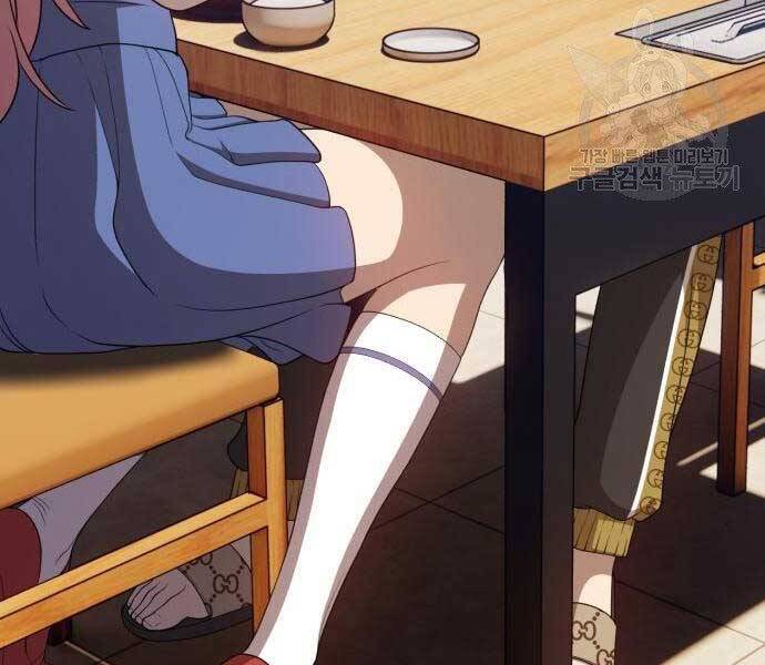 Gậy Gỗ Cấp 99+ Chap 22.5 - Next Chap 23.5