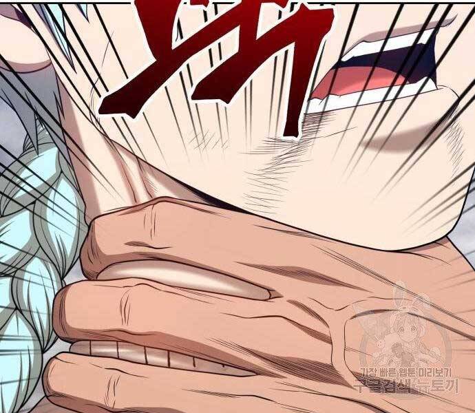 Gậy Gỗ Cấp 99+ Chap 22.5 - Next Chap 23.5