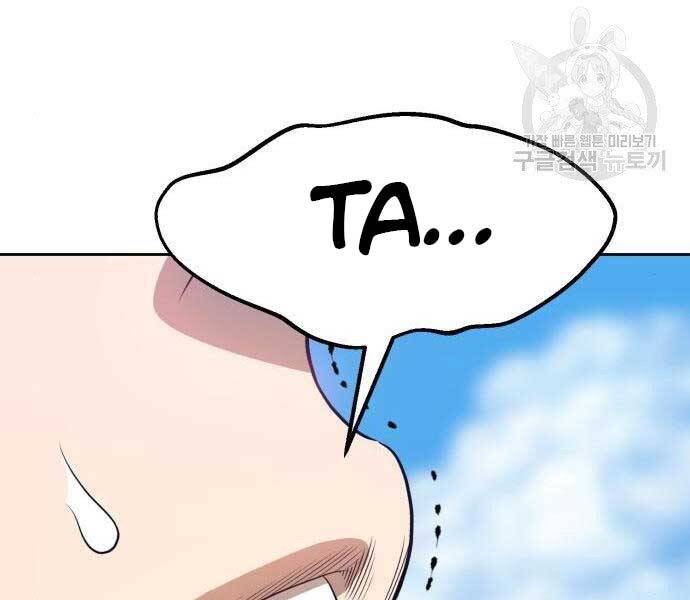 Gậy Gỗ Cấp 99+ Chap 22.5 - Next Chap 23.5