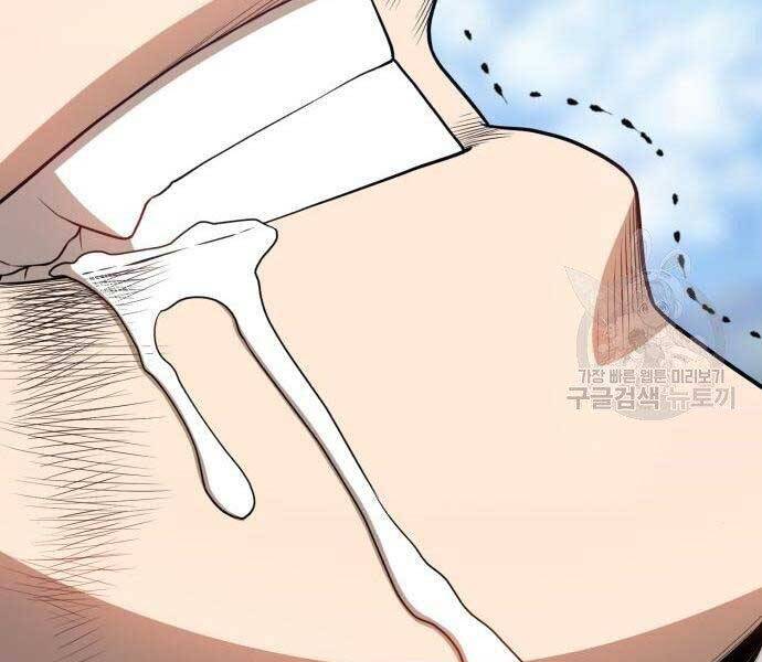 Gậy Gỗ Cấp 99+ Chap 22.5 - Next Chap 23.5