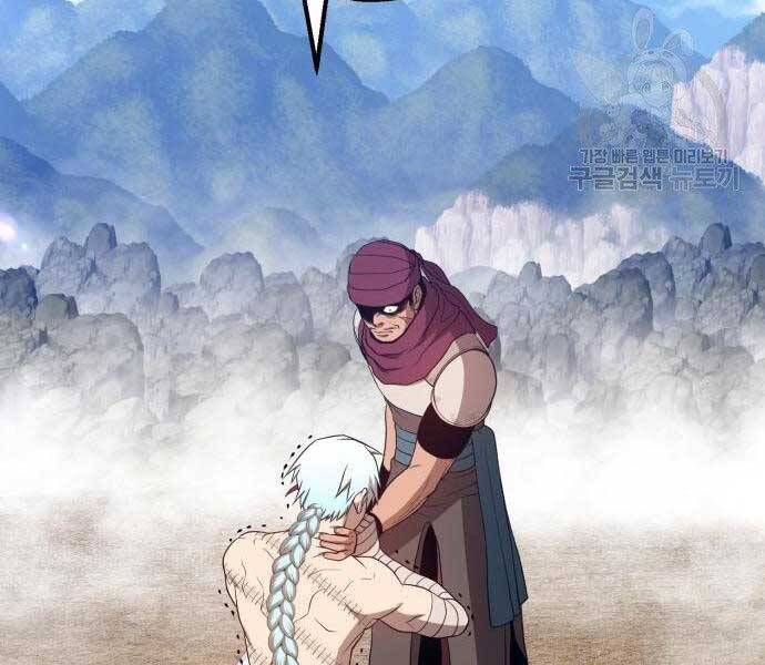 Gậy Gỗ Cấp 99+ Chap 22.5 - Next Chap 23.5