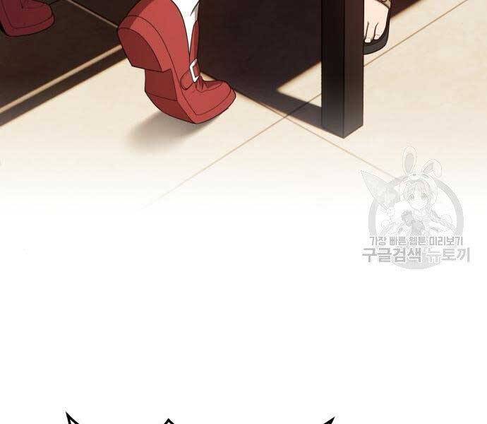 Gậy Gỗ Cấp 99+ Chap 22.5 - Next Chap 23.5