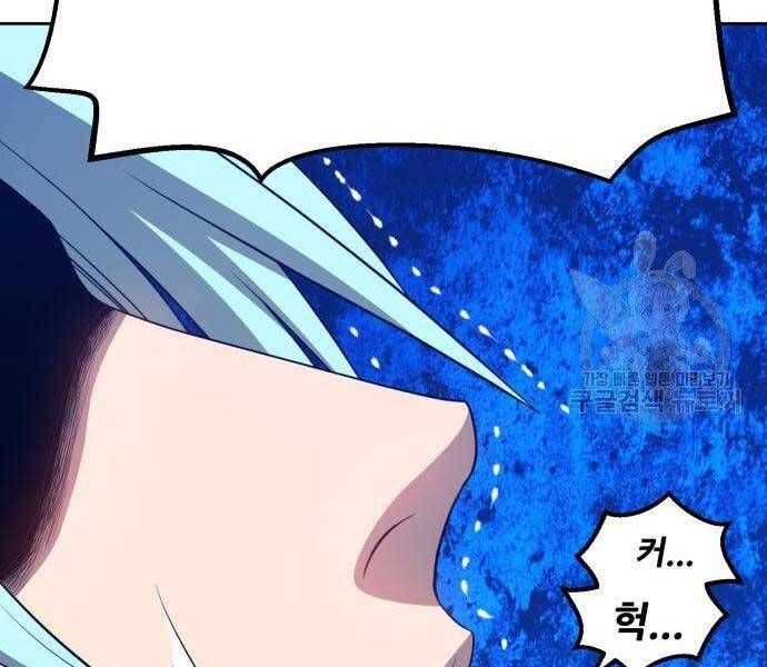 Gậy Gỗ Cấp 99+ Chap 22.5 - Next Chap 23.5