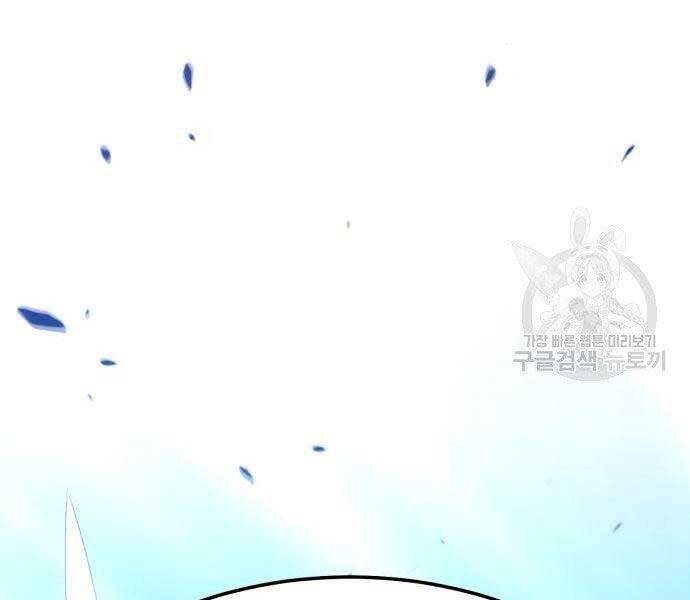 Gậy Gỗ Cấp 99+ Chap 22.5 - Next Chap 23.5