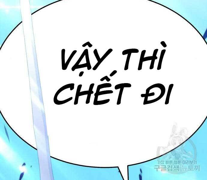 Gậy Gỗ Cấp 99+ Chap 22.5 - Next Chap 23.5