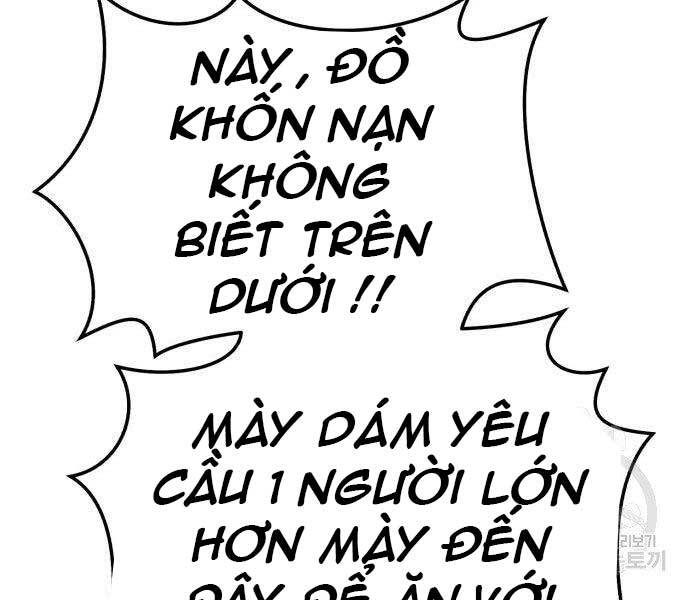 Gậy Gỗ Cấp 99+ Chap 22.5 - Next Chap 23.5
