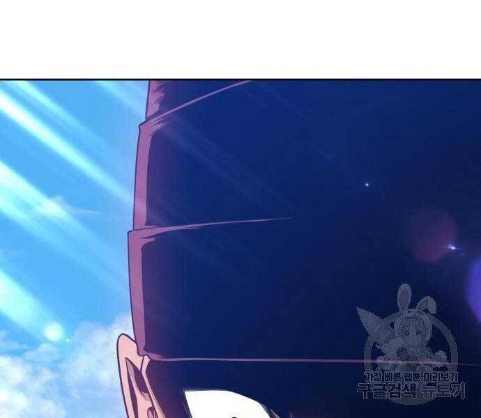 Gậy Gỗ Cấp 99+ Chap 22.5 - Next Chap 23.5
