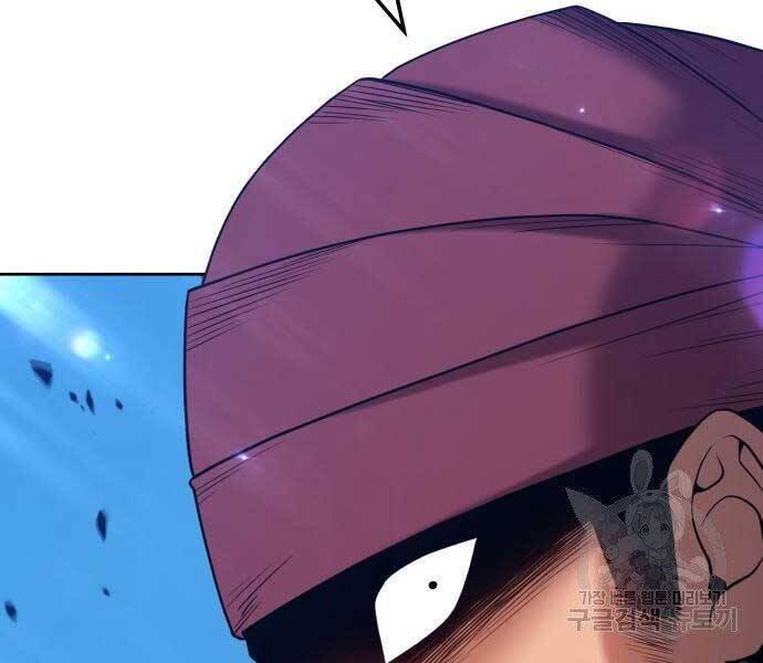 Gậy Gỗ Cấp 99+ Chap 22.5 - Next Chap 23.5