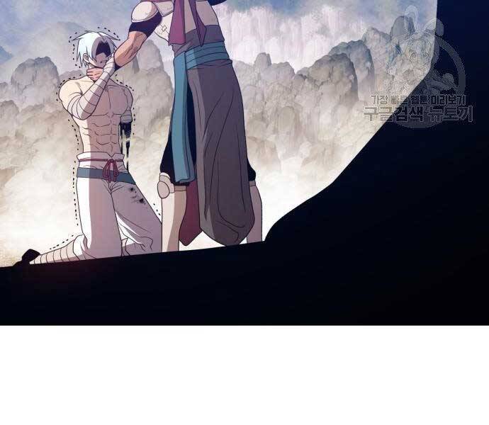 Gậy Gỗ Cấp 99+ Chap 22.5 - Next Chap 23.5