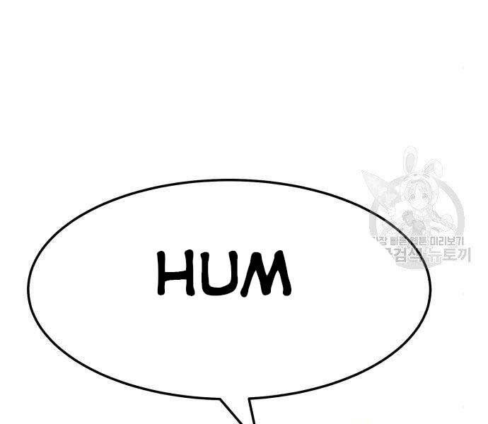 Gậy Gỗ Cấp 99+ Chap 22.5 - Next Chap 23.5