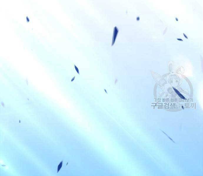 Gậy Gỗ Cấp 99+ Chap 22.5 - Next Chap 23.5