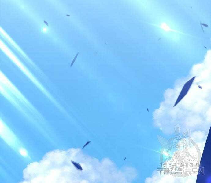 Gậy Gỗ Cấp 99+ Chap 22.5 - Next Chap 23.5