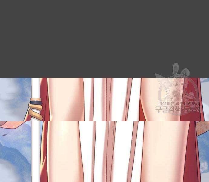 Gậy Gỗ Cấp 99+ Chap 22.5 - Next Chap 23.5